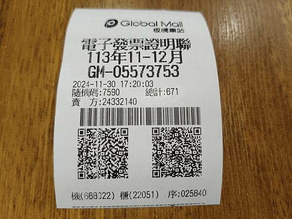 板橋車站2樓成真咖啡~環球百貨~