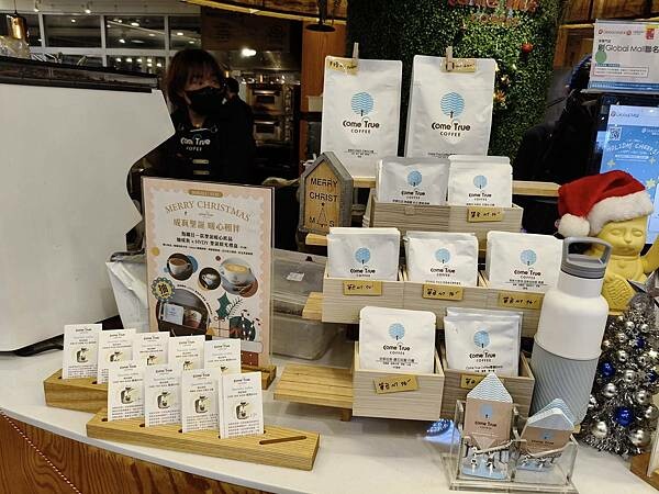 板橋車站2樓成真咖啡~環球百貨~