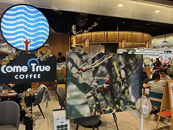 板橋車站2樓成真咖啡~環球百貨~