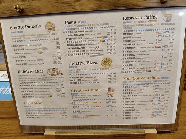 板橋車站成真咖啡~環球百貨2樓~不急著趕車的您~在此休息午晚