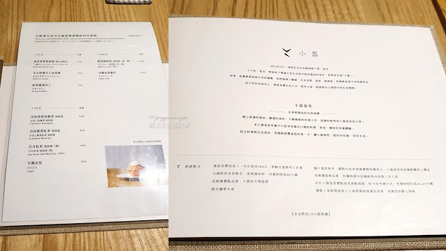 文青打卡聖地！小器食堂 華山店：品味極簡精緻的家庭定食∣ 台北中正區 忠孝新生站 華山美食
