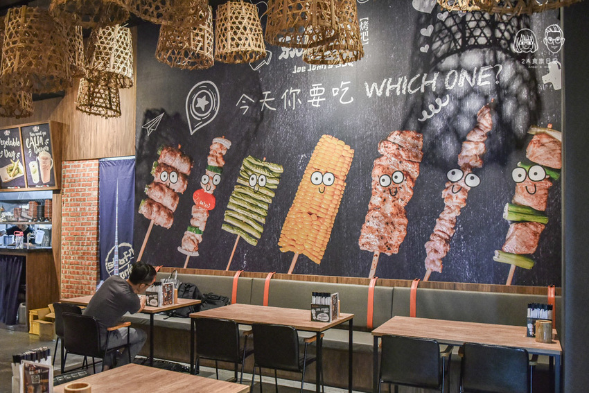 就醬子烤吧東山店-台中北屯區美食-鄰近大坑步道的平價串燒燒烤餐廳，新品鹹蛋炒泡麵超濃郁！