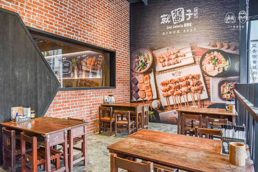 就醬子烤吧東山店-台中北屯區美食-鄰近大坑步道的平價串燒燒烤餐廳，新品鹹蛋炒泡麵超濃郁！