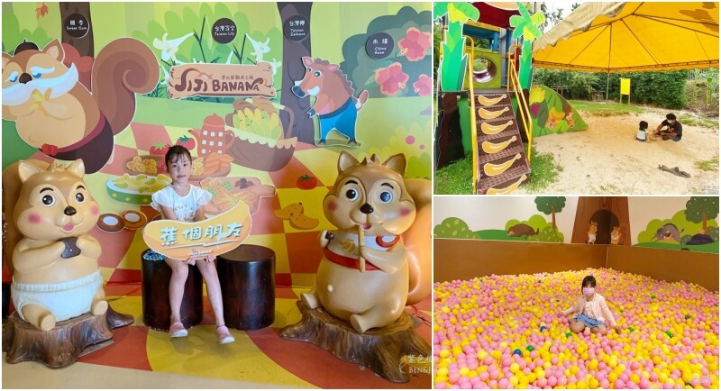 楓樺台一渡假村(台一生態休閒農場)全台唯一花神廟,40000坪花園綠地,四季花卉美不勝收~森林戲水,泳池沙池,親