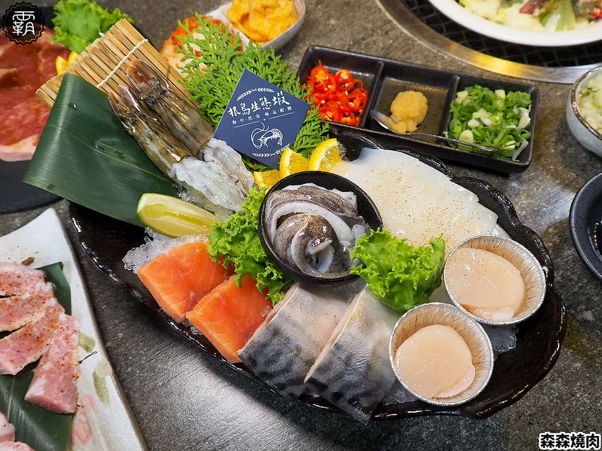 森森燒肉冷藏牛肉軟嫩多汁，公益店獨有碳火烤爐，增添迷人碳香味～