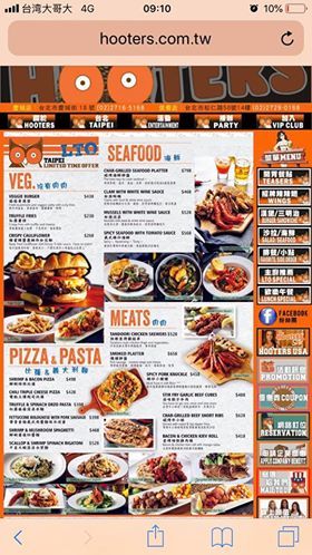 Hooters 信義店