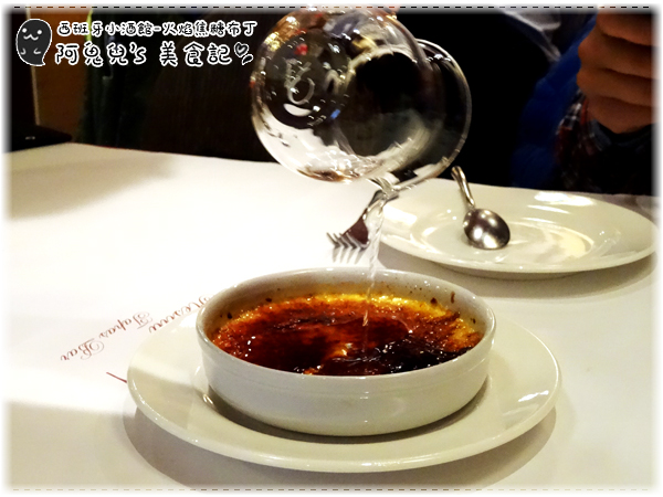 ∥台北松山∥西班牙小酒館 Hestia Tapas Bar(體驗團)．超級隱藏版西班牙異國料理，主餐甜點都讓人感到驚喜＊南京復興