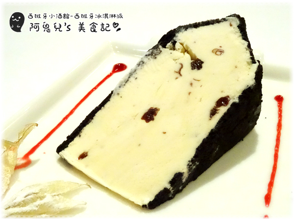 ∥台北松山∥西班牙小酒館 Hestia Tapas Bar(體驗團)．超級隱藏版西班牙異國料理，主餐甜點都讓人感到驚喜＊南京復興