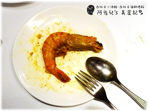 ∥台北松山∥西班牙小酒館 Hestia Tapas Bar(體驗團)．超級隱藏版西班牙異國料理，主餐甜點都讓人感到驚喜＊南京復興