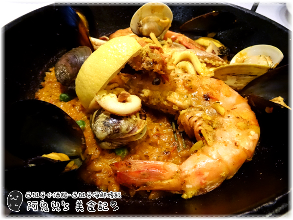 ∥台北松山∥西班牙小酒館 Hestia Tapas Bar(體驗團)．超級隱藏版西班牙異國料理，主餐甜點都讓人感到驚喜＊南京復興