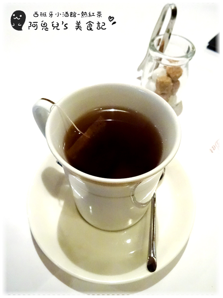 ∥台北松山∥西班牙小酒館 Hestia Tapas Bar(體驗團)．超級隱藏版西班牙異國料理，主餐甜點都讓人感到驚喜＊南京復興