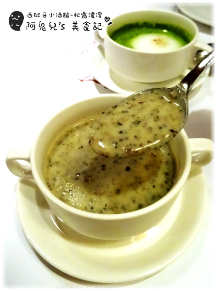 ∥台北松山∥西班牙小酒館 Hestia Tapas Bar(體驗團)．超級隱藏版西班牙異國料理，主餐甜點都讓人感到驚喜＊南京復興