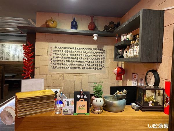 老東家_200429_0026