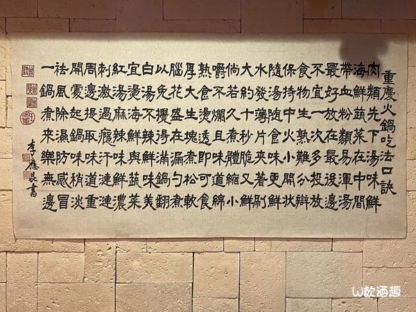 老東家_200429_0025