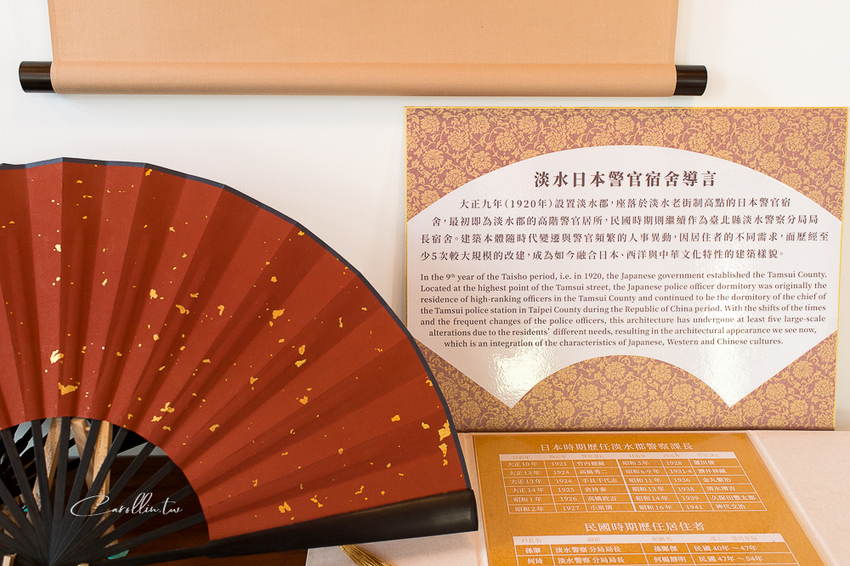 《淡水日本警官宿舍》拍出IG美照的日式老宅免費參觀 - 卡琳。摸魚兒趣