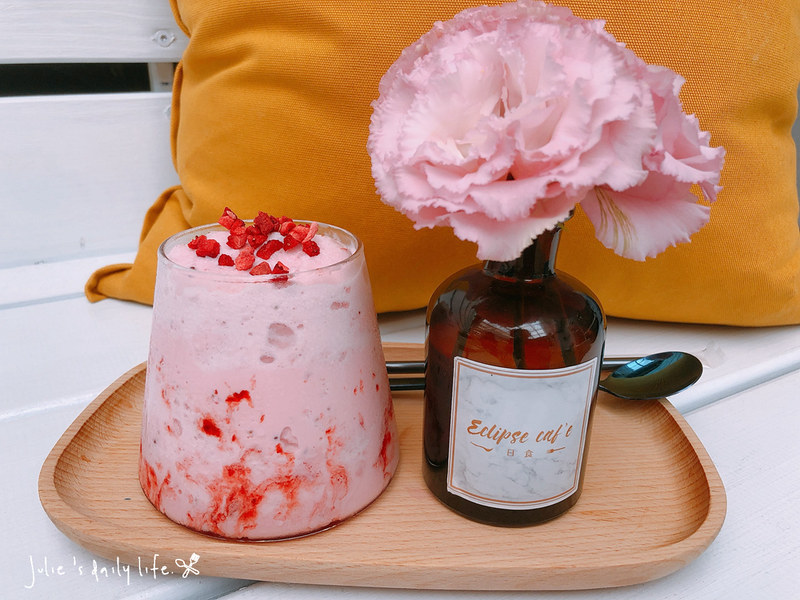 brunch,Eclipse cafe,下午茶,午餐,咖啡,日食,日食 eclipse cafe,日食 eclipse cafe 藝文店,日食咖啡,日食桃園,早午餐,桃園,桃園 下午茶,桃園日食,桃園藝文特區,氣泡飲,焗烤飯,甜點,義大利麵,藝文特區,藝文特區 早午餐,藝文特區咖啡,蛋糕 @跟著Julie一起走吧