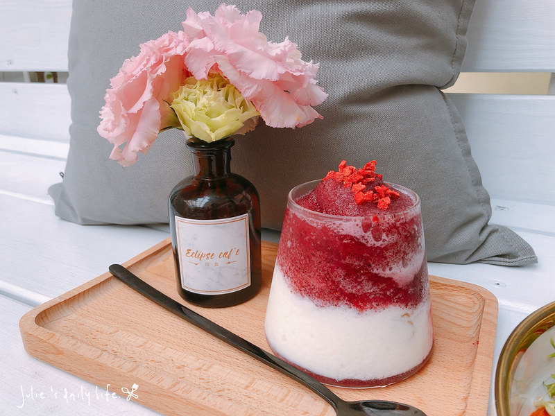 brunch,Eclipse cafe,下午茶,午餐,咖啡,日食,日食 eclipse cafe,日食 eclipse cafe 藝文店,日食咖啡,日食桃園,早午餐,桃園,桃園 下午茶,桃園日食,桃園藝文特區,氣泡飲,焗烤飯,甜點,義大利麵,藝文特區,藝文特區 早午餐,藝文特區咖啡,蛋糕 @跟著Julie一起走吧