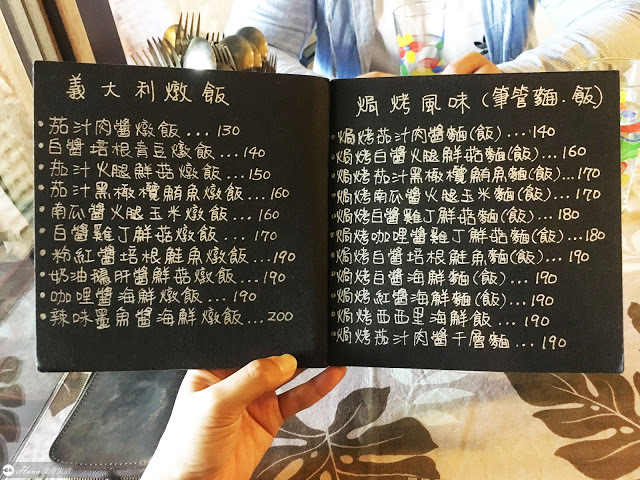 【桃園龜山】ciao 206品味義大利 | 銘傳大學附近 CP值超高美味義大利麵 套餐加下去就對了