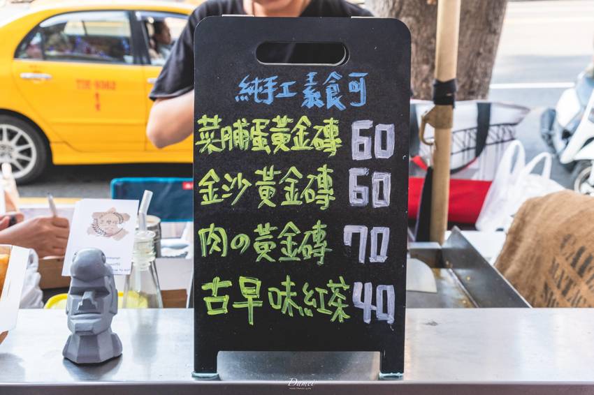 高雄小港｜﻿怎麼吃﻿﻿How to eat-獨創鹹蛋炒蘿蔔糕，意外合拍