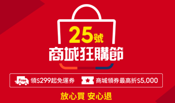 中山咖啡廳推薦「來時」日系咖哩+大份量刨冰吃中山站下午茶!