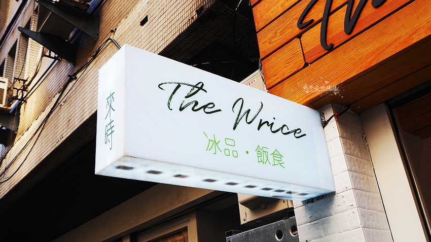 中山區不限時餐廳,中山捷運站巷弄美食,中山站輕食,中山區不限時,中安區不限時下午茶,中山區不限時咖啡廳,大倉久和,中山區咖哩飯,中山區香料咖哩