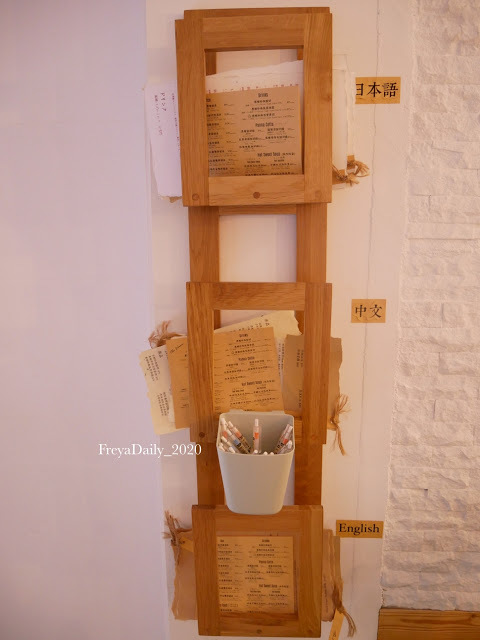 2020, Mar │來時 The Wrice│走吧台北哪裡吃美食：台北中山區 捷運中山站打卡美食 宇治金時刨冰 漸層黑糖珍珠鮮奶 內有完整菜單