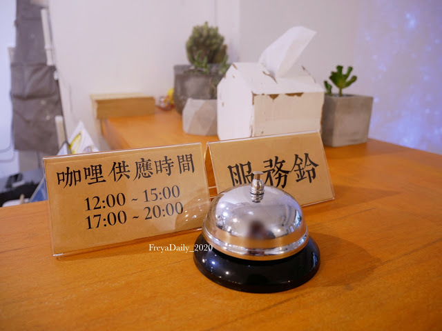 2020, Mar │來時 The Wrice│走吧台北哪裡吃美食：台北中山區 捷運中山站打卡美食 宇治金時刨冰 漸層黑糖珍珠鮮奶 內有完整菜單