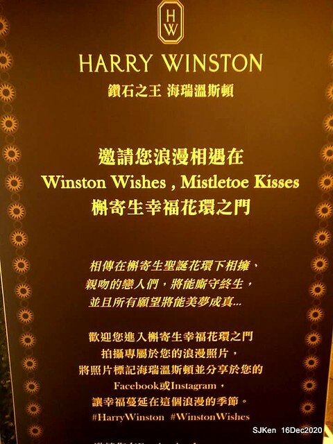 Christmas street decoration of Taipei 101, Taipei,Tawan,SJKen,Dec16,2020.