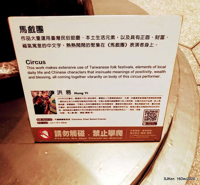 Christmas street decoration of Taipei 101, Taipei,Tawan,SJKen,Dec16,2020.