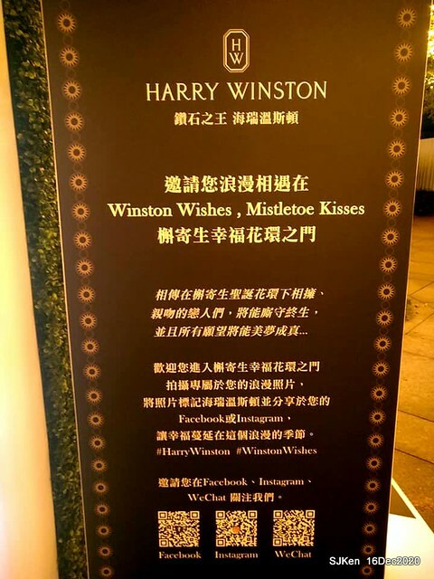 Christmas street decoration of Taipei 101, Taipei,Tawan,SJKen,Dec16,2020.