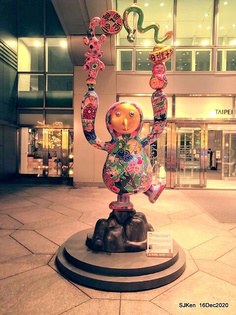 Christmas street decoration of Taipei 101, Taipei,Tawan,SJKen,Dec16,2020.