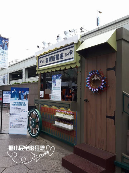 【活動限定】101水舞廣場冰雪奇緣嘉年華－信義區單日遊，漫步街頭感受佳節氣氛！