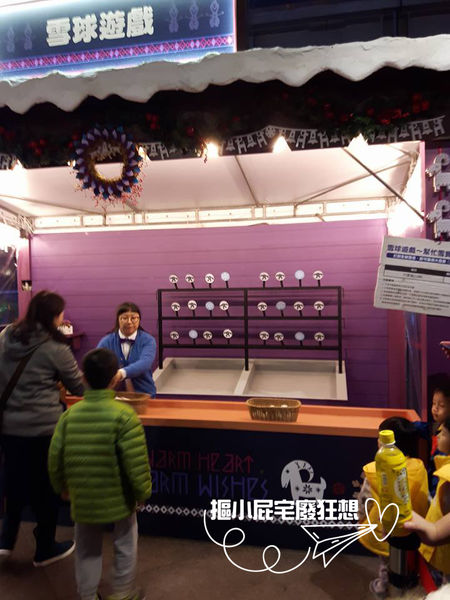 【活動限定】101水舞廣場冰雪奇緣嘉年華－信義區單日遊，漫步街頭感受佳節氣氛！