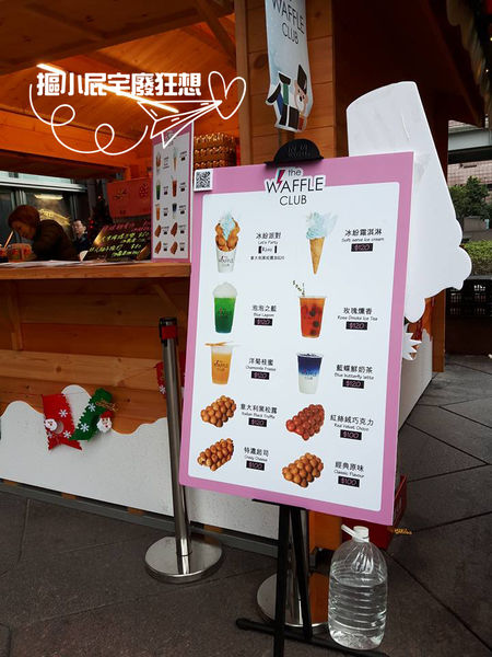 【活動限定】101水舞廣場冰雪奇緣嘉年華－信義區單日遊，漫步街頭感受佳節氣氛！