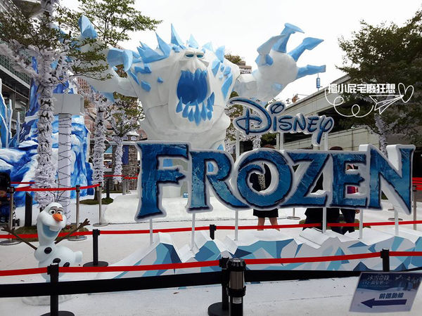 【活動限定】101水舞廣場冰雪奇緣嘉年華－信義區單日遊，漫步街頭感受佳節氣氛！