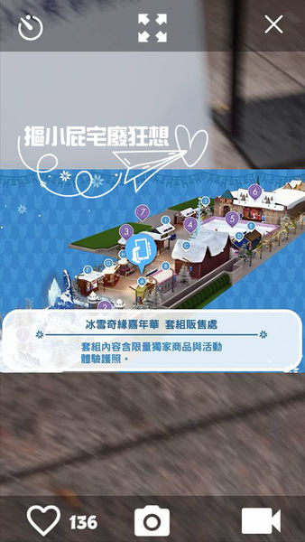 【活動限定】101水舞廣場冰雪奇緣嘉年華－信義區單日遊，漫步街頭感受佳節氣氛！