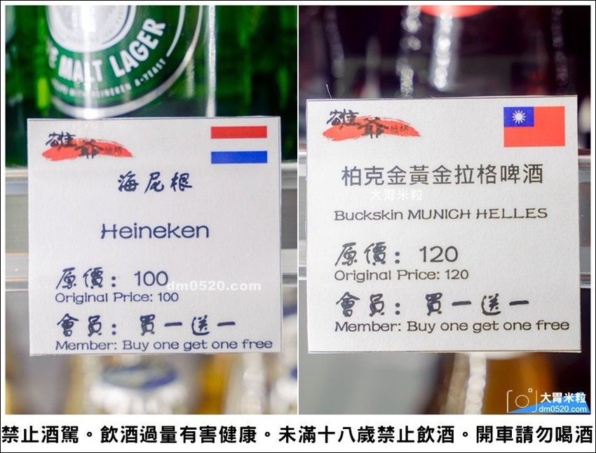 雄爺燒烤桃園藝文店