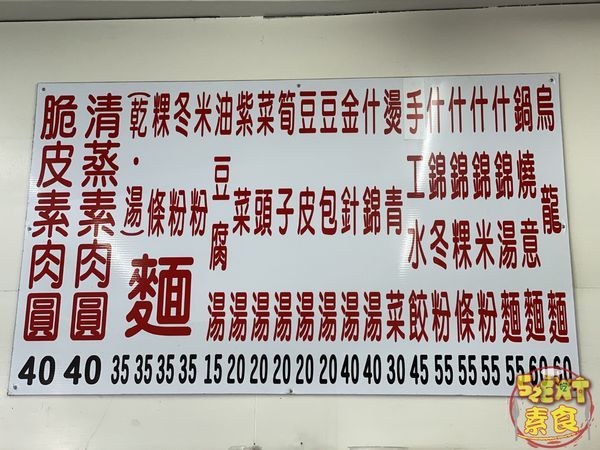 石發脆皮肉圓2 石發脆皮肉圓2