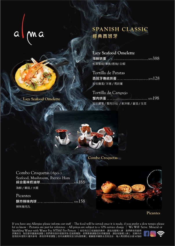 -MHjlpeWFw7qZJWw9moo_inline-live-1--MHjlprViw47dJBoiyjv-014c31db-df91-4d3c-9e9a-5ba886e91f98_A la cart MENU-SPANISH CLASSIC  -20210317 .jpg