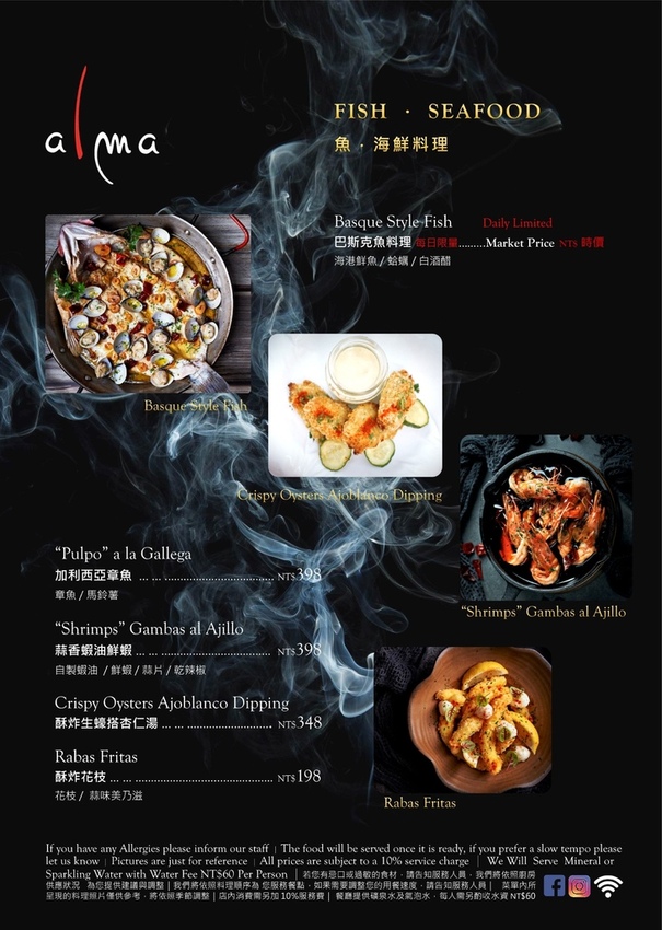 -MHjlpeWFw7qZJWw9moo_inline-live-1--MHjlprViw47dJBoiyjv-6e58bed5-ee86-4df4-bc76-ba7358bfc9e9_A la cart MENU-FISH ． SEAFOOD -20210317 .jpg