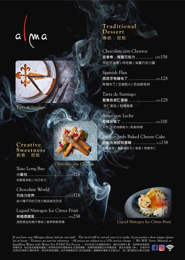 -MHjlpeWFw7qZJWw9moo_inline-live-1--MHjlprViw47dJBoiyjv-0bca83b4-58f0-43a0-86b8-1312df279e0d_A la cart MENU-Dessert -20210317 .jpg