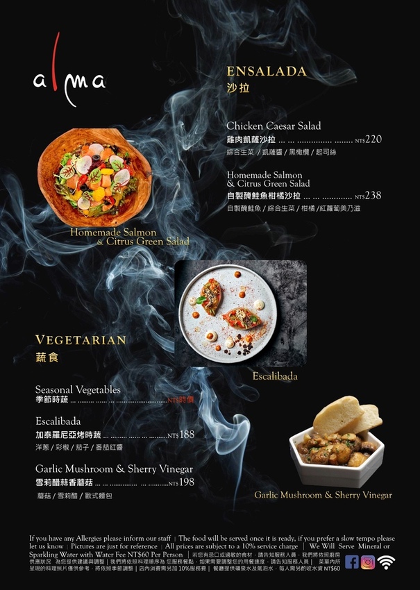 -MHjlpeWFw7qZJWw9moo_inline-live-1--MHjlprViw47dJBoiyjv-f43c6bfe-ee05-474a-be17-9c3804048f9c_A la cart MENU-ENSALADA%26;vegetarian-20210317 .jpg