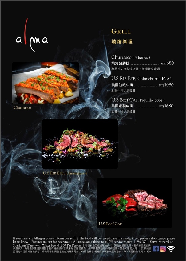 -MHjlpeWFw7qZJWw9moo_inline-live-1--MHjlprViw47dJBoiyjv-67137d40-6e46-4d9a-a35d-49fbfd4523d1_A la cart MENU-GRILL -20210317 .jpg