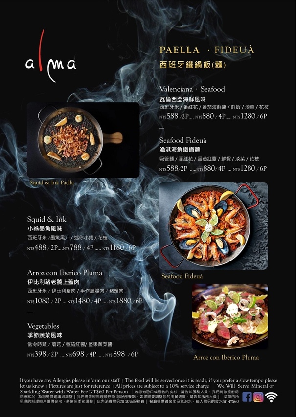 -MHjlpeWFw7qZJWw9moo_inline-live-1--MHjlprViw47dJBoiyjv-ee08b49a-ecb6-443d-9326-66ba69f252a2_A la cart MENU-PAELLA ．FIDEUÀ -20210317 .jpg