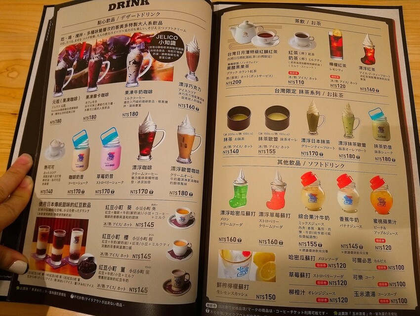 [分享]客美多咖啡 Komeda‘s Coffee市府店