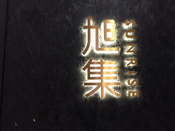 LINE_ALBUM_旭集_220325_32