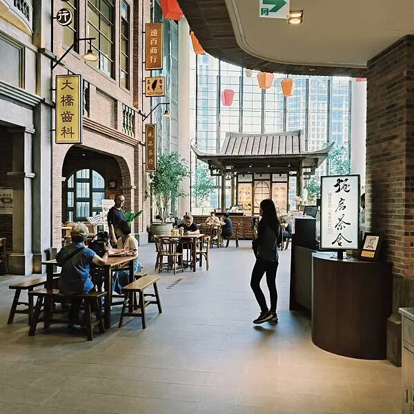 台北信義區旭集日式和風~