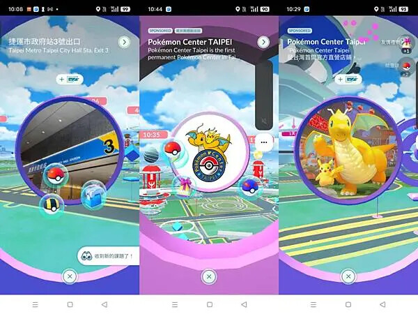 台北信義區旭集日式和風~