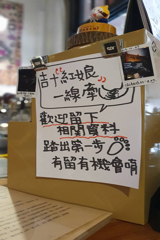 吉十咖啡 吉十咖啡