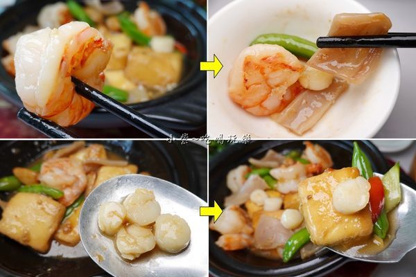 福臨豆腐煲-四季中餐廳 (3).jpg